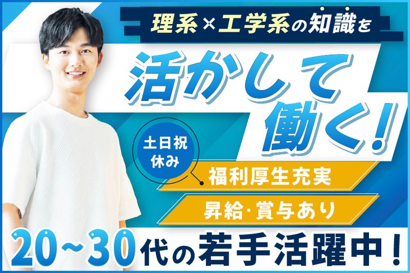 CRESSLINK株式会社の求人・転職情報