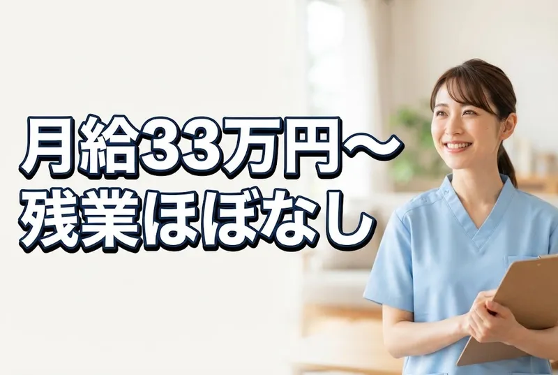 一般財団法人神戸マリナーズ厚生会の求人・転職情報