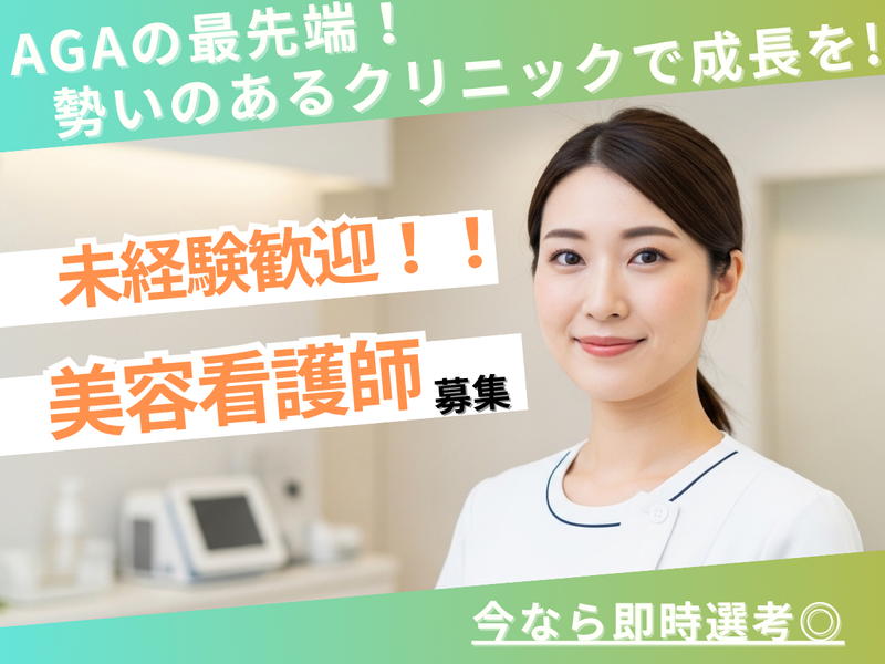 Lien株式会社の求人・転職情報