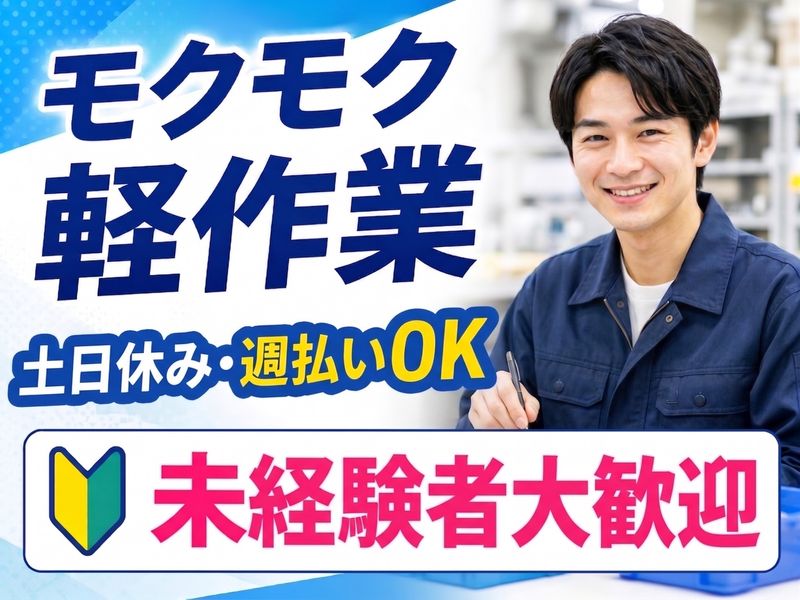 西日本ブレーンサービス株式会社　福岡営業所のアルバイト・バイト求人情報-12