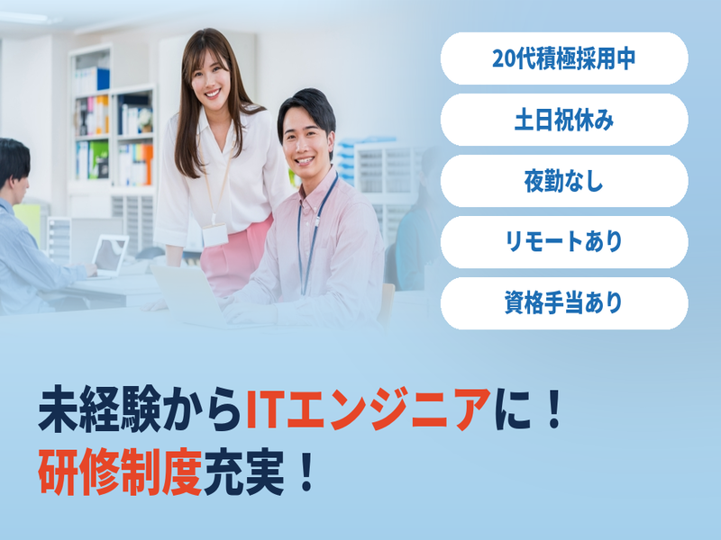 Hreed株式会社の求人・転職情報