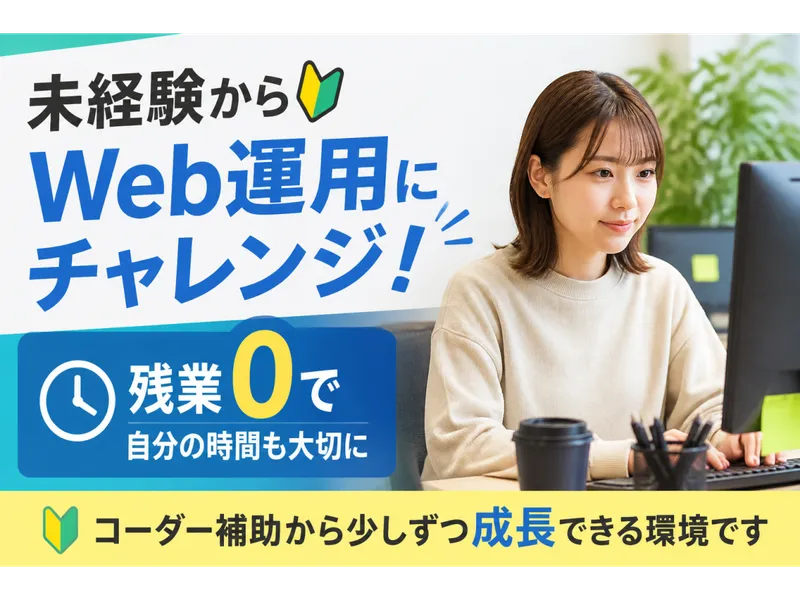 株式会社BRIDGEBOOKSの求人・転職情報