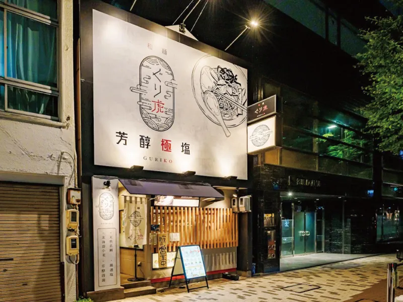 株式会社FREAKの求人・転職情報
