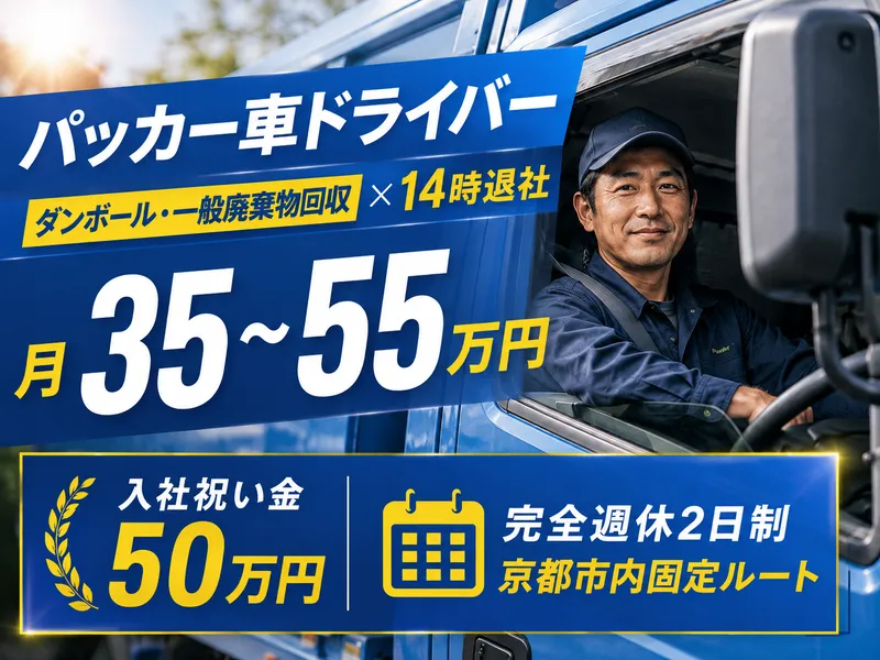 フロムメンテナンス有限会社