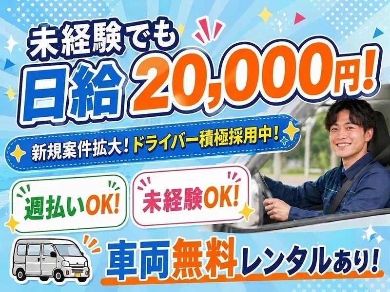 株式会社エピックの求人・転職情報