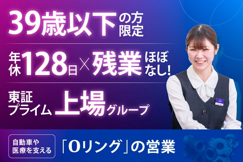 エア・ウォーター・マッハ株式会社の求人・転職情報