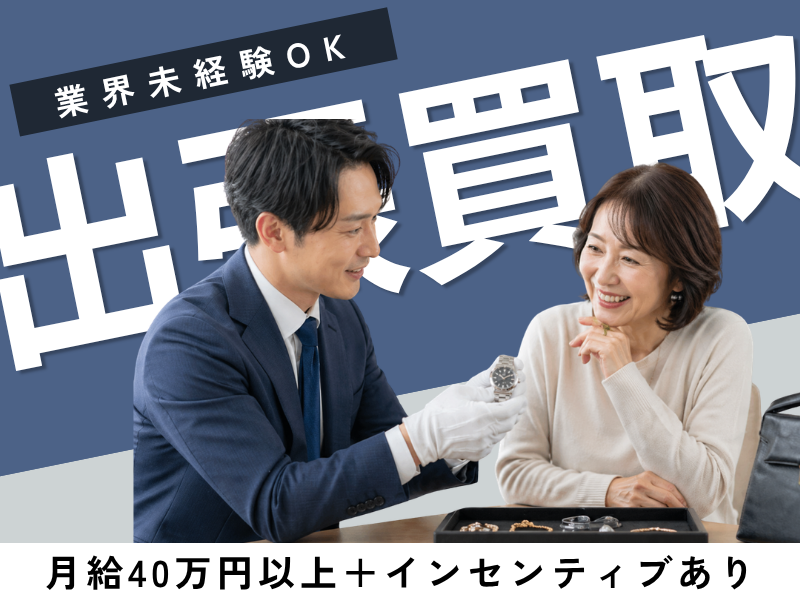 パーキング堀の求人・転職情報