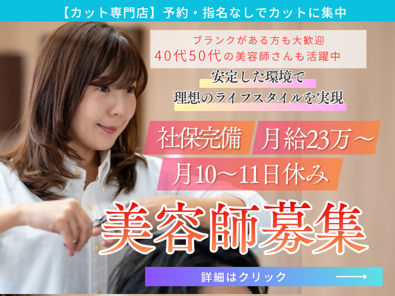 合同会社SKの求人・転職情報