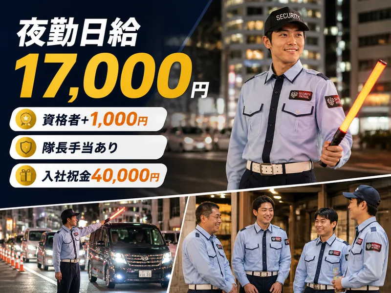 株式会社ＭＶＶの求人・転職情報