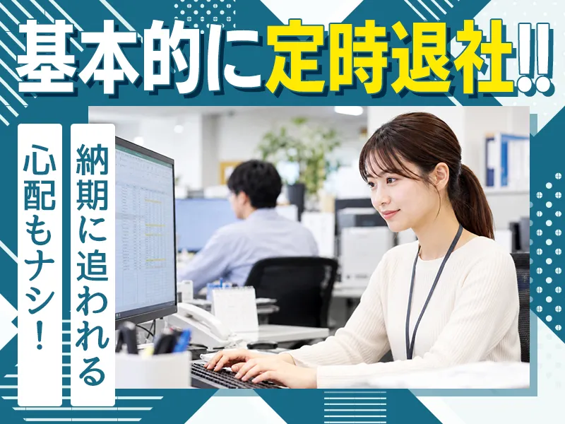 加藤憲ホールディングス株式会社の求人・転職情報