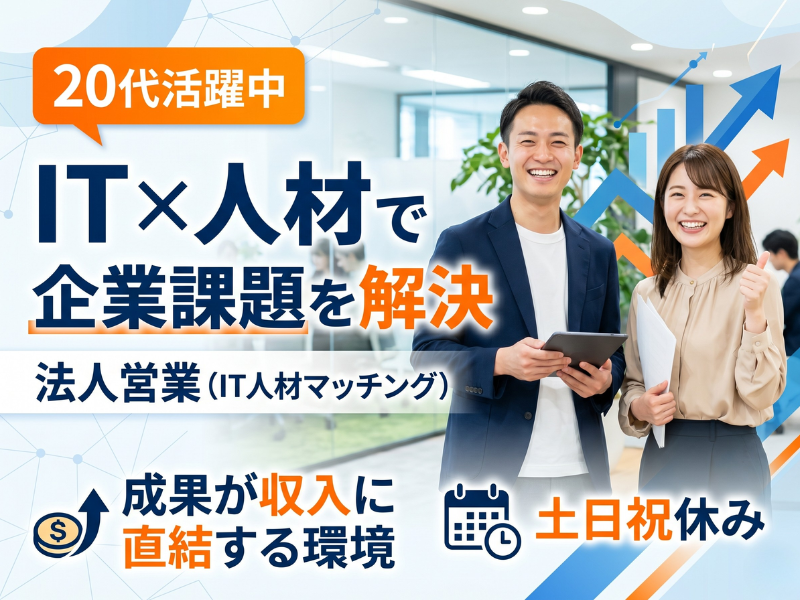 株式会社サーキュレーションの求人・転職情報