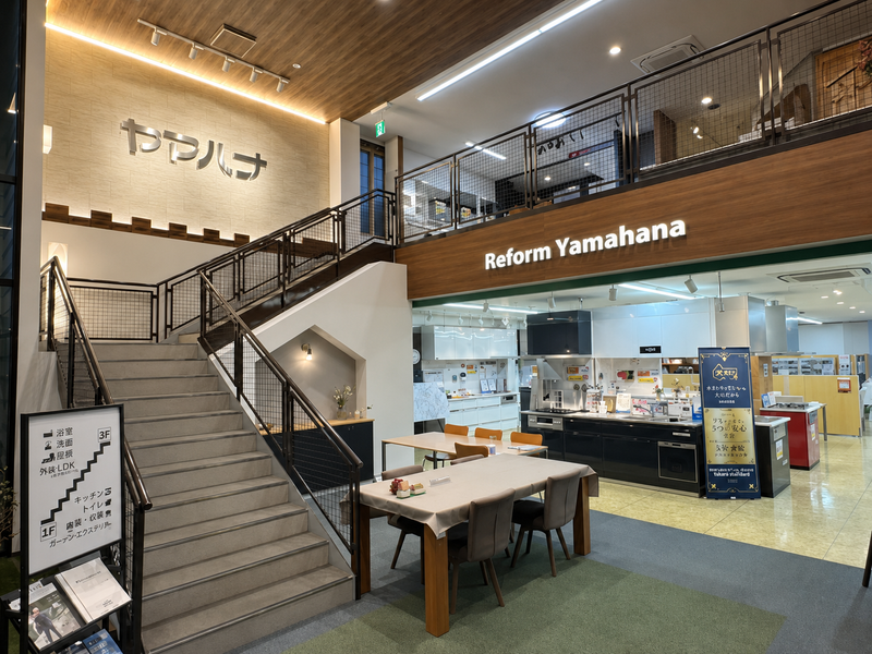 株式会社　山花工芸の求人・転職情報