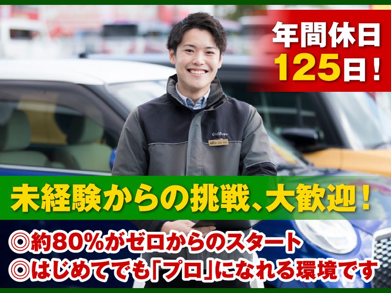 株式会社ＩＤＯＭの求人・転職情報