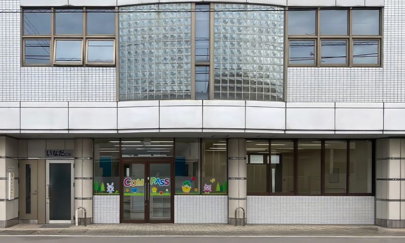 株式会社三葉(COMPASS発達支援センター坂出)-0030の求人・転職情報