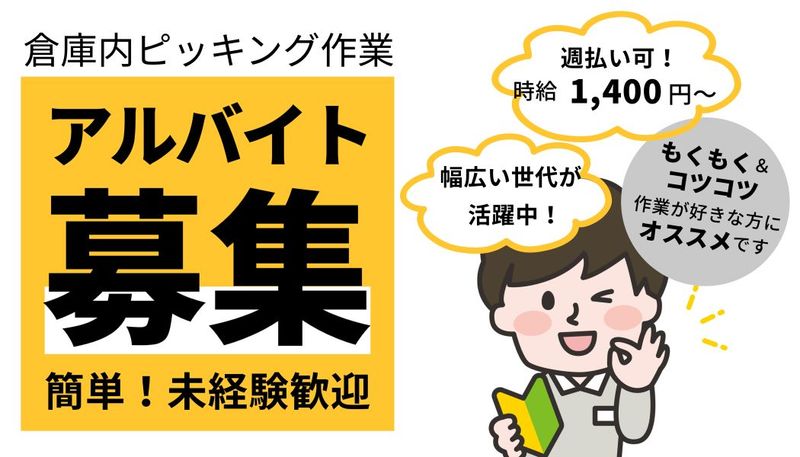 株式会社桜美
