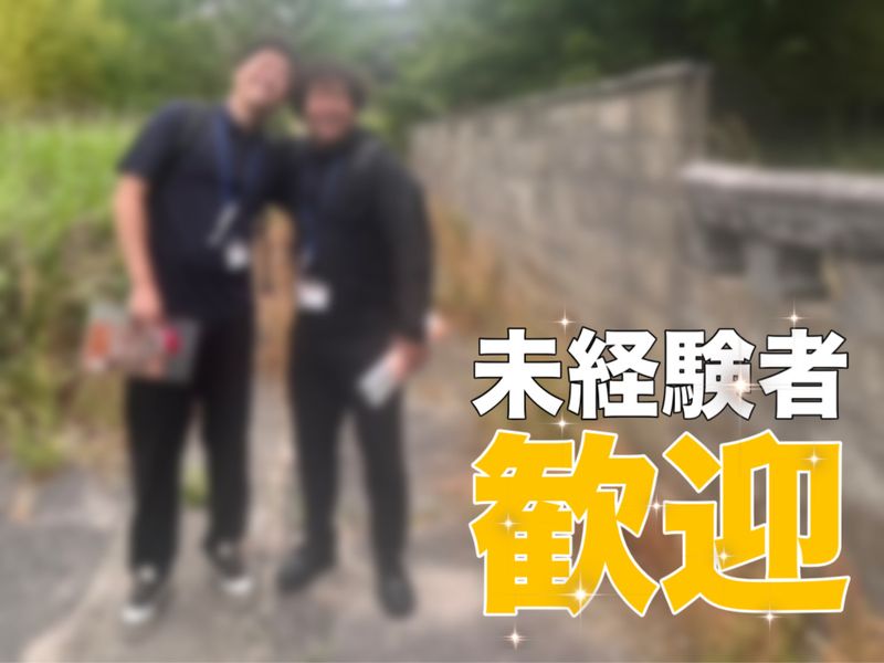 株式会社Ｇｒｉｌｌｚの求人・転職情報