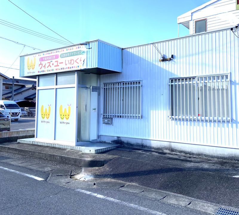 株式会社ディンプルの求人・転職情報