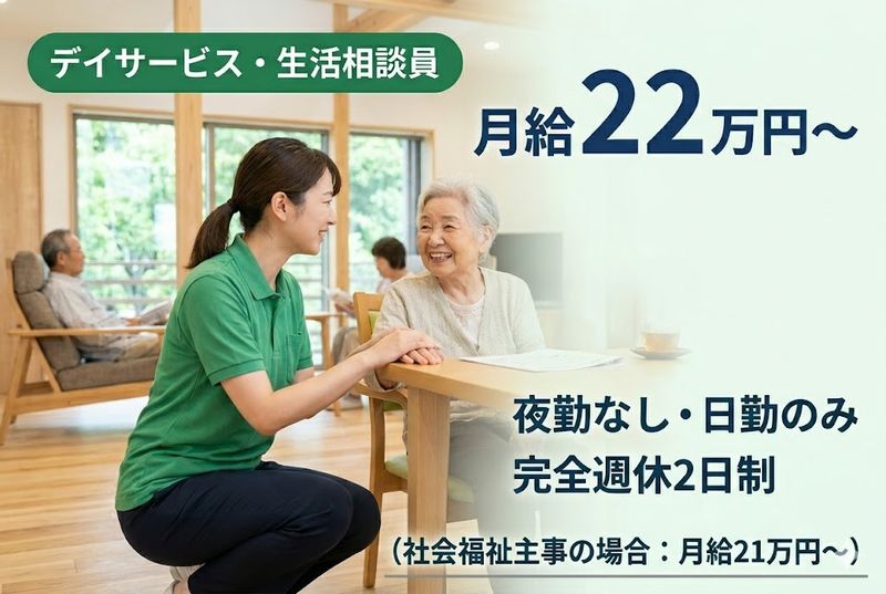 株式会社桃吉の求人・転職情報