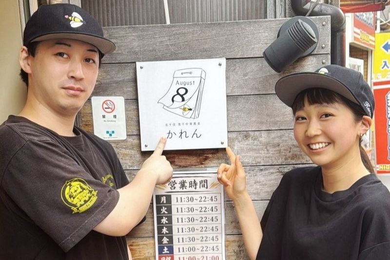 株式会社ぷれいふるの求人・転職情報