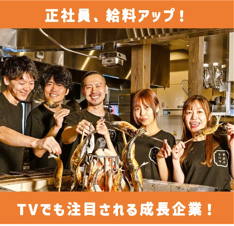 株式会社ｆｕｎ　ｆｕｎｃｔｉｏｎの求人・転職情報
