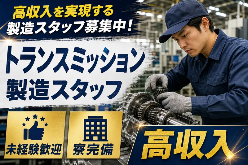 ＭＵＨＥＮ合同会社の求人・転職情報