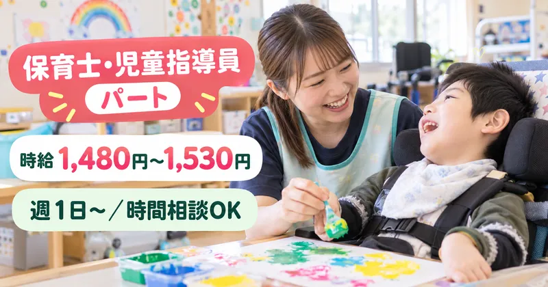 melyのうちのアルバイト・バイト求人情報-03