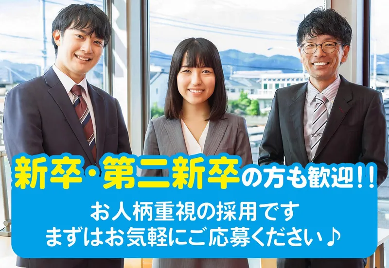 株式会社シーカンパニーの求人・転職情報