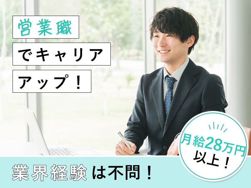 株式会社エステック-0007の求人・転職情報