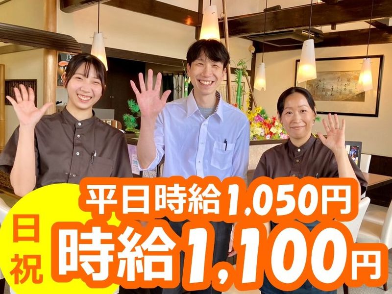 越後十日町小嶋屋　上越店のアルバイト・バイト求人情報-05