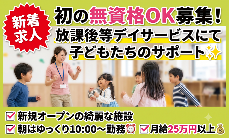 株式会社プライムケアマネジメントの求人・転職情報