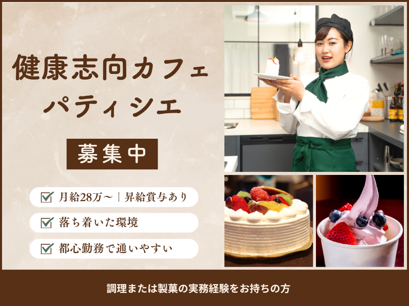 株式会社よきあすの求人・転職情報
