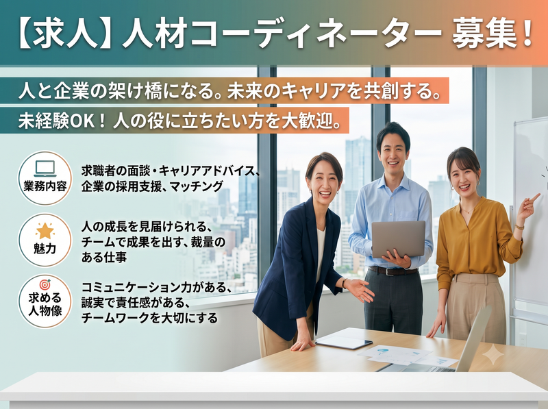 株式会社エス・エム・エスの求人・転職情報