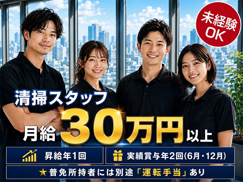 A-Five Starke株式会社の求人・転職情報