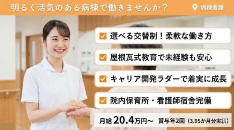 株式会社スタッフバンクの求人・転職情報