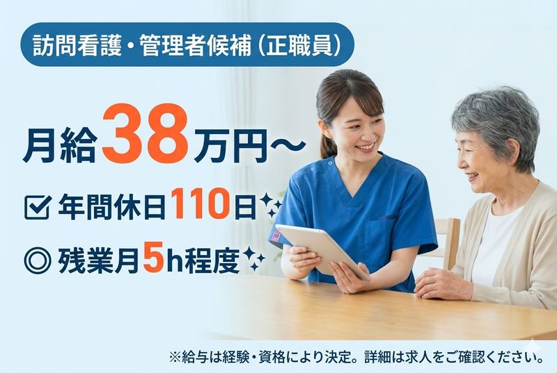 株式会社ラフラの求人・転職情報