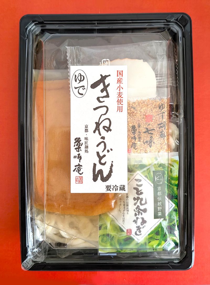 薬師庵株式会社の求人・転職情報