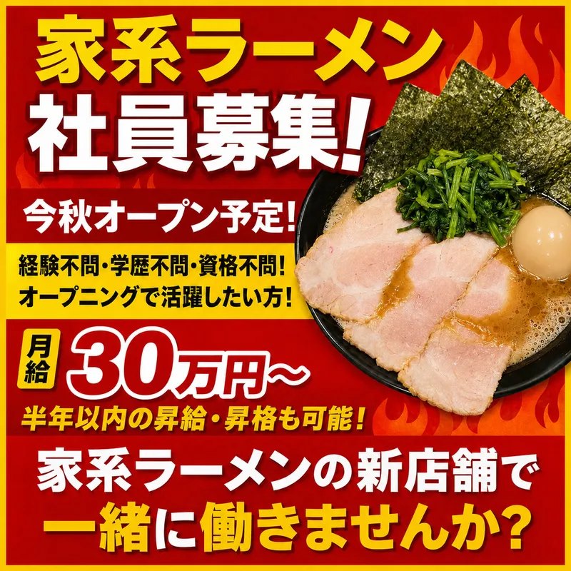 ＥＮＩＳＨＩ　Ｗｏｒｋｓ株式会社の求人・転職情報