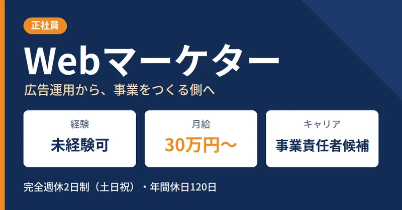 株式会社ＲＥＦＥＲの求人・転職情報
