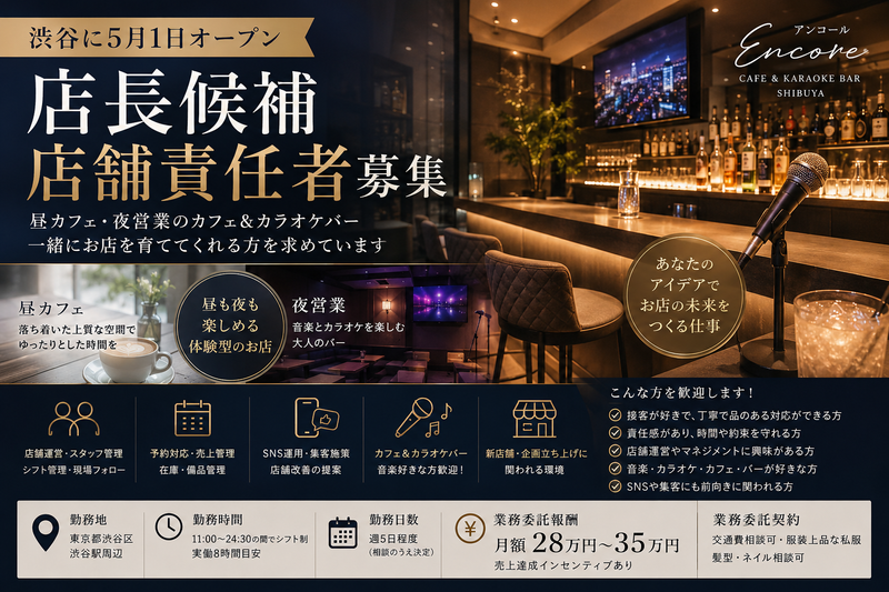 株式会社ジョバンニの求人・転職情報