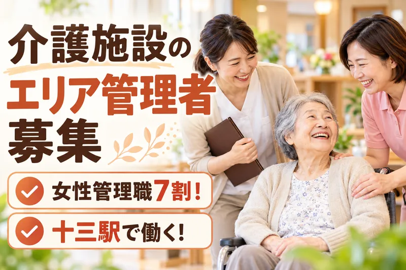 株式会社クリエイトシステムズの求人・転職情報