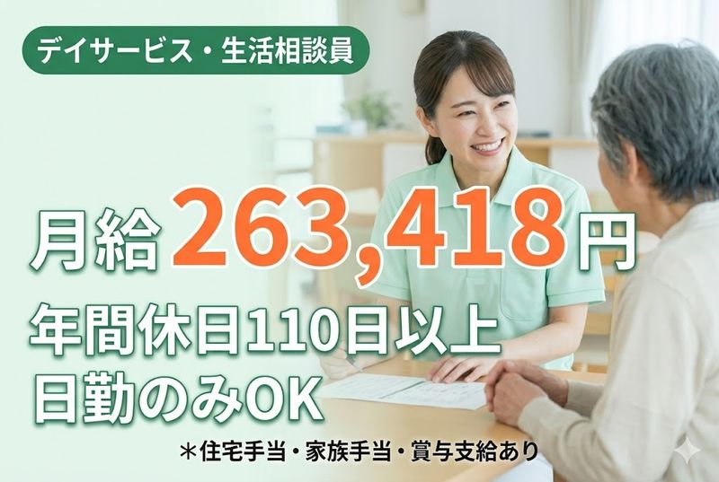 株式会社GreenAppleの求人・転職情報