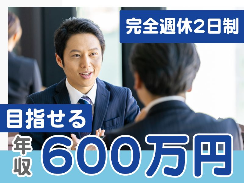 株式会社友竹ホールディングスの求人・転職情報