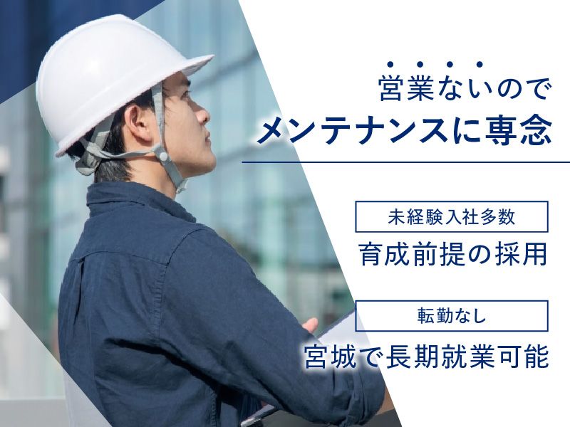ＭＳＤ株式会社-0002の求人・転職情報