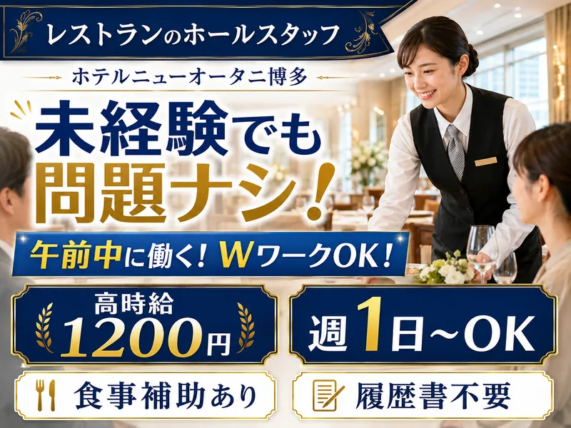 ウインググループ　株式会社ウイングキャリアのアルバイト・バイト求人情報-07