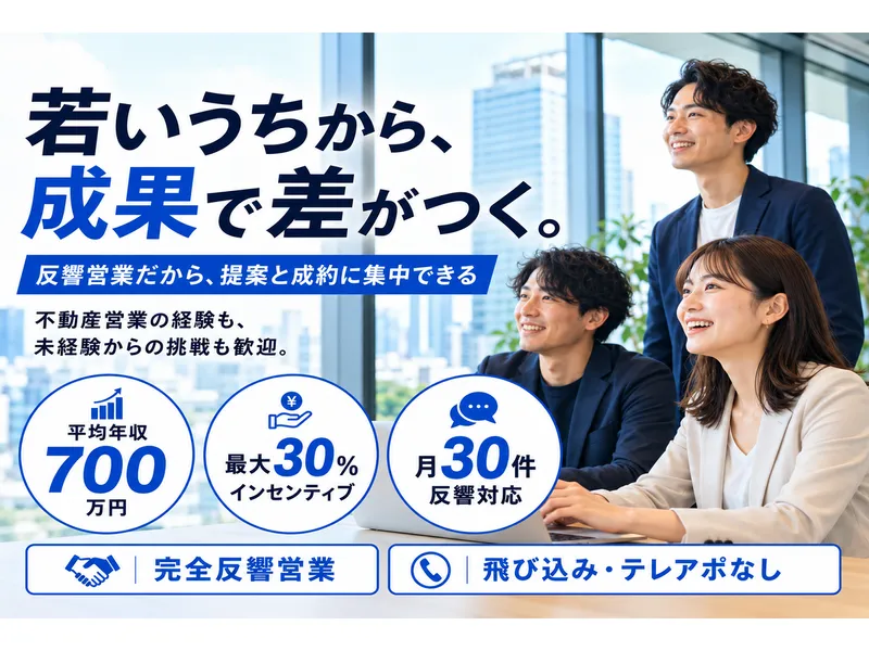 株式会社Ｔｒｉｉｋｕの求人・転職情報