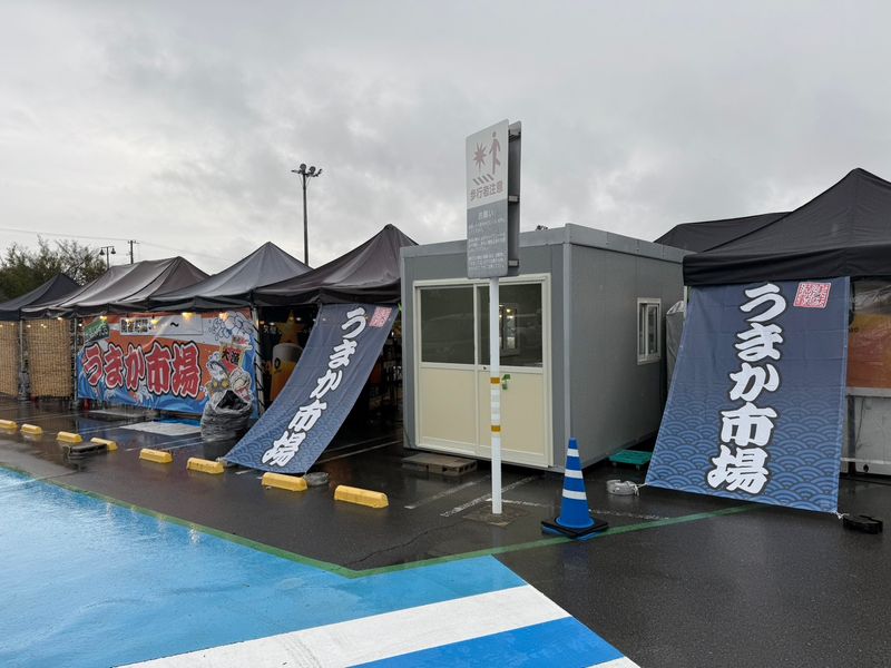 LH株式会社　うまか市場のアルバイト・バイト求人情報-03