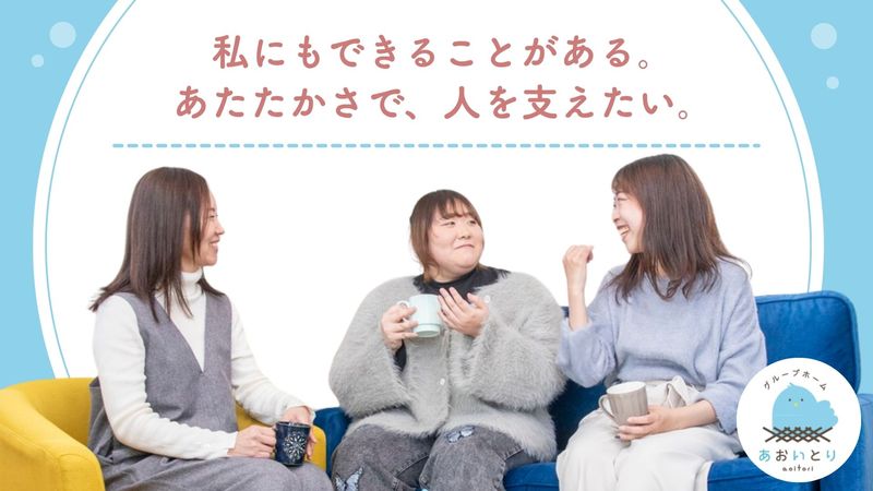 求人画像
