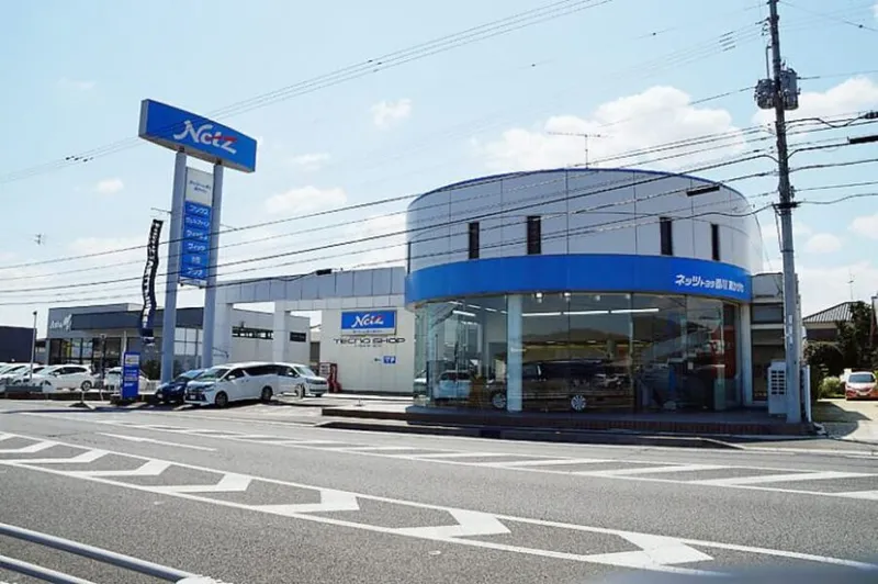 ネッツトヨタ香川株式会社の求人・転職情報