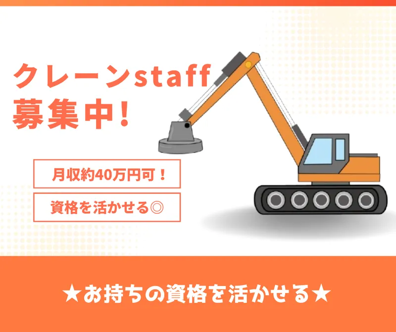 株式会社プロテクス(PROTEX/PH)のアルバイト・バイト求人情報