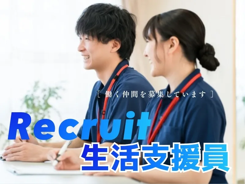 有限会社ほおずき　CHIAKIほおずき姫路辻井の求人・転職情報